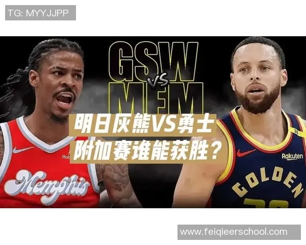 2018年NBA季后赛灰熊与勇士的激烈对决回顾与精彩瞬间分析