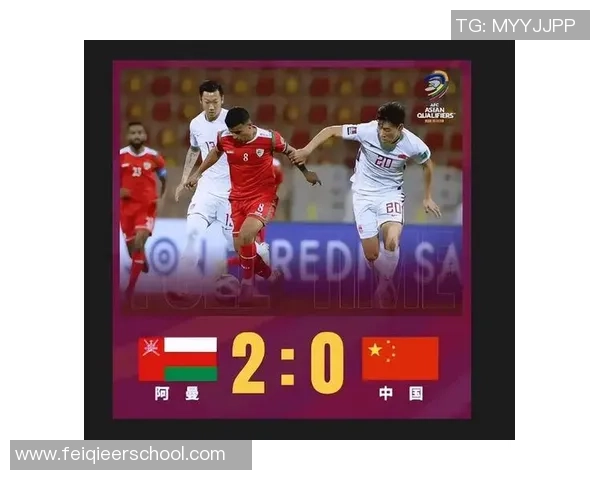 中国国奥对阵老挝国奥精彩视频回顾及比赛亮点分析