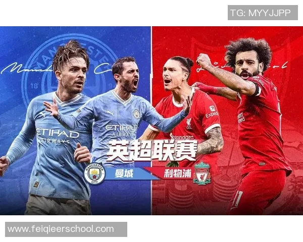 切尔西与利物浦下半场精彩对决分析与战术解读