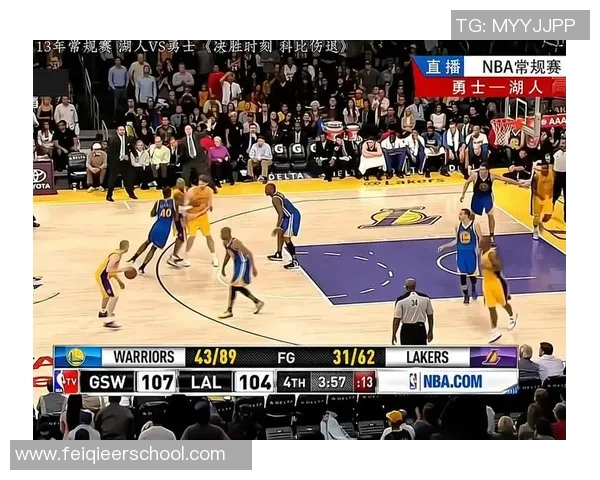 湖人对勇士比赛精彩回顾及最新比分结果分析 湖人对勇士比赛精彩回顾及最新比分结果分析