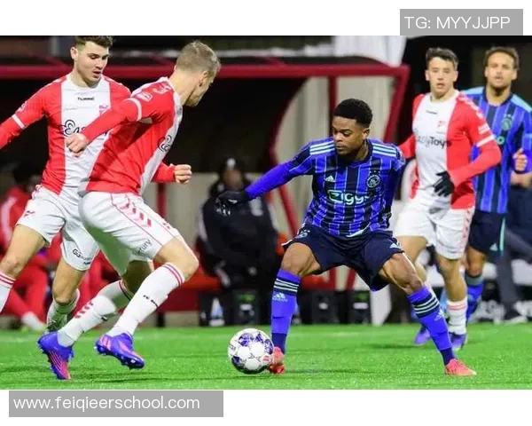 阿贾克斯主场迎战乌德勒全力争胜展现强大实力