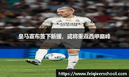 KY电竞手机网页版登录