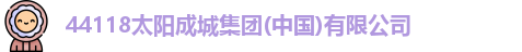 44118太阳成